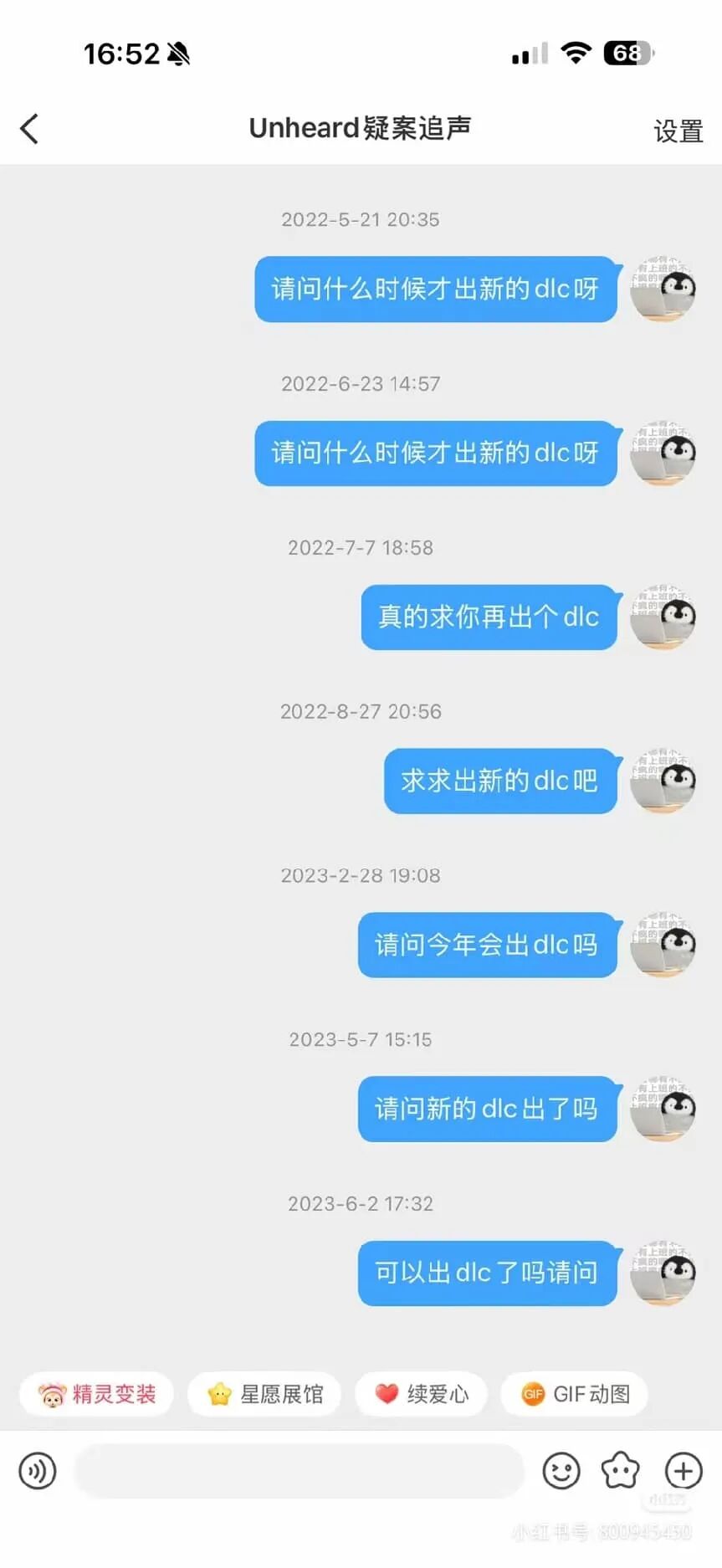 腾讯好评率最高的单机游戏，在全网求代餐的七年后，制作人搬出了精神续作
