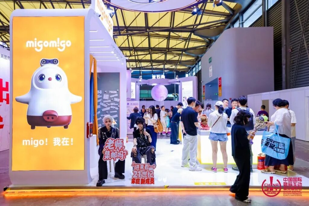 与AI同游！2026年第二十三届ChinaJoy盛大开幕！