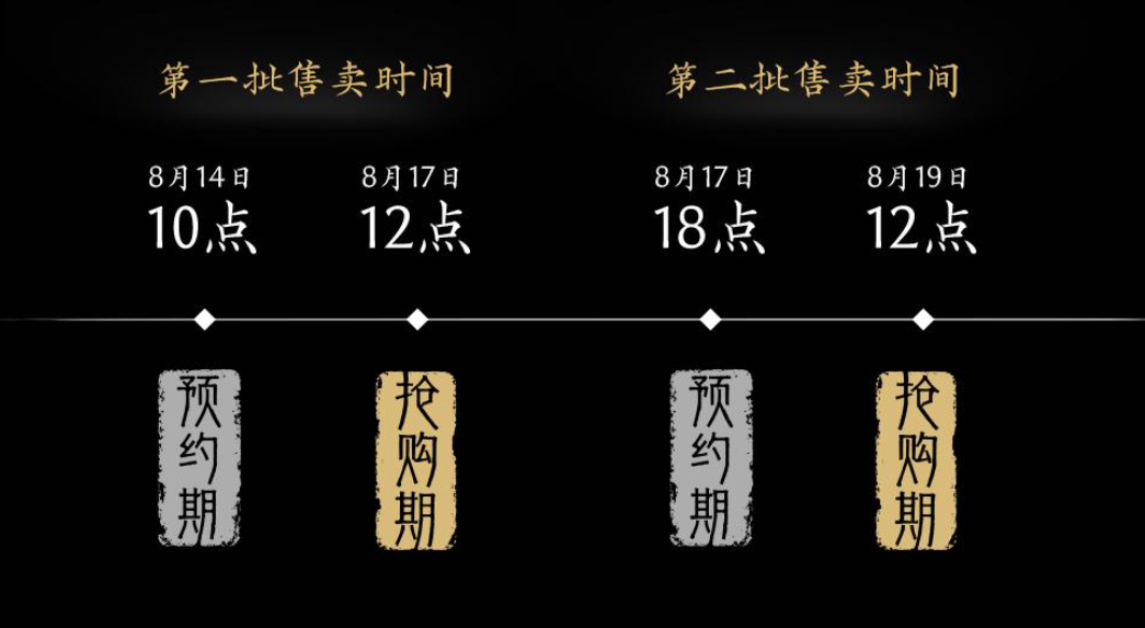 现已开放预约!《影之刃零》实体典藏版正式公开