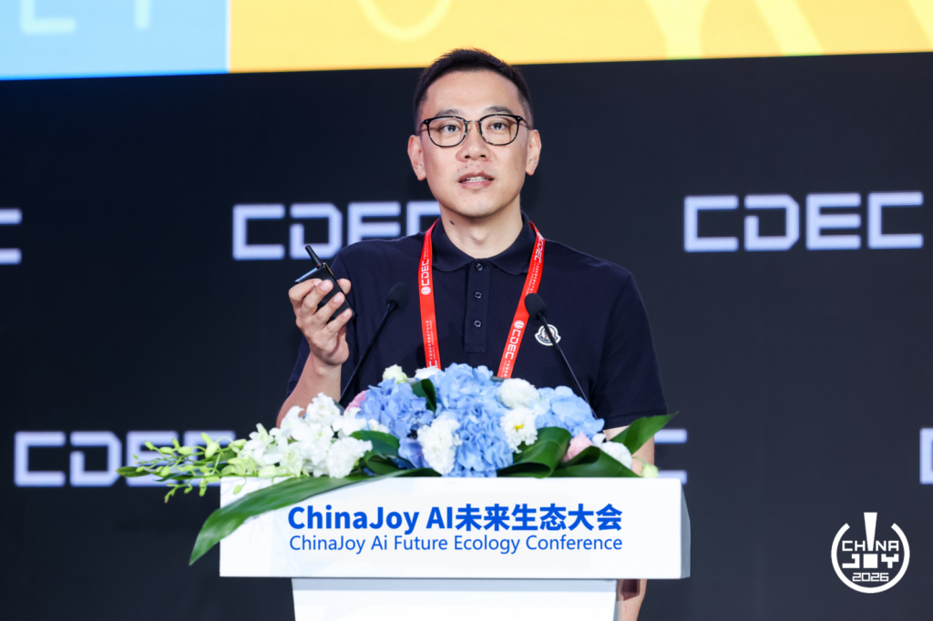 万物有灵|2026 ChinaJoy AI生态大会圆满落幕,共探AI生态跃迁之路