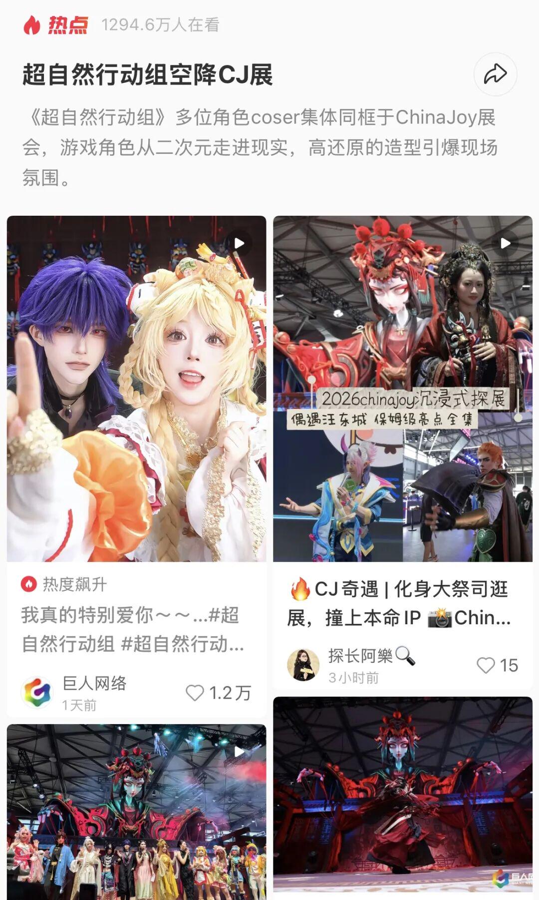 一款曾被认为“小众”的产品，刚刚拿下了1200W的DAU