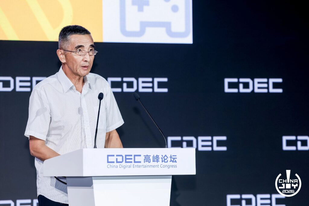 智绘万象·灵光涌现｜2026 CDEC高峰论坛圆满召开