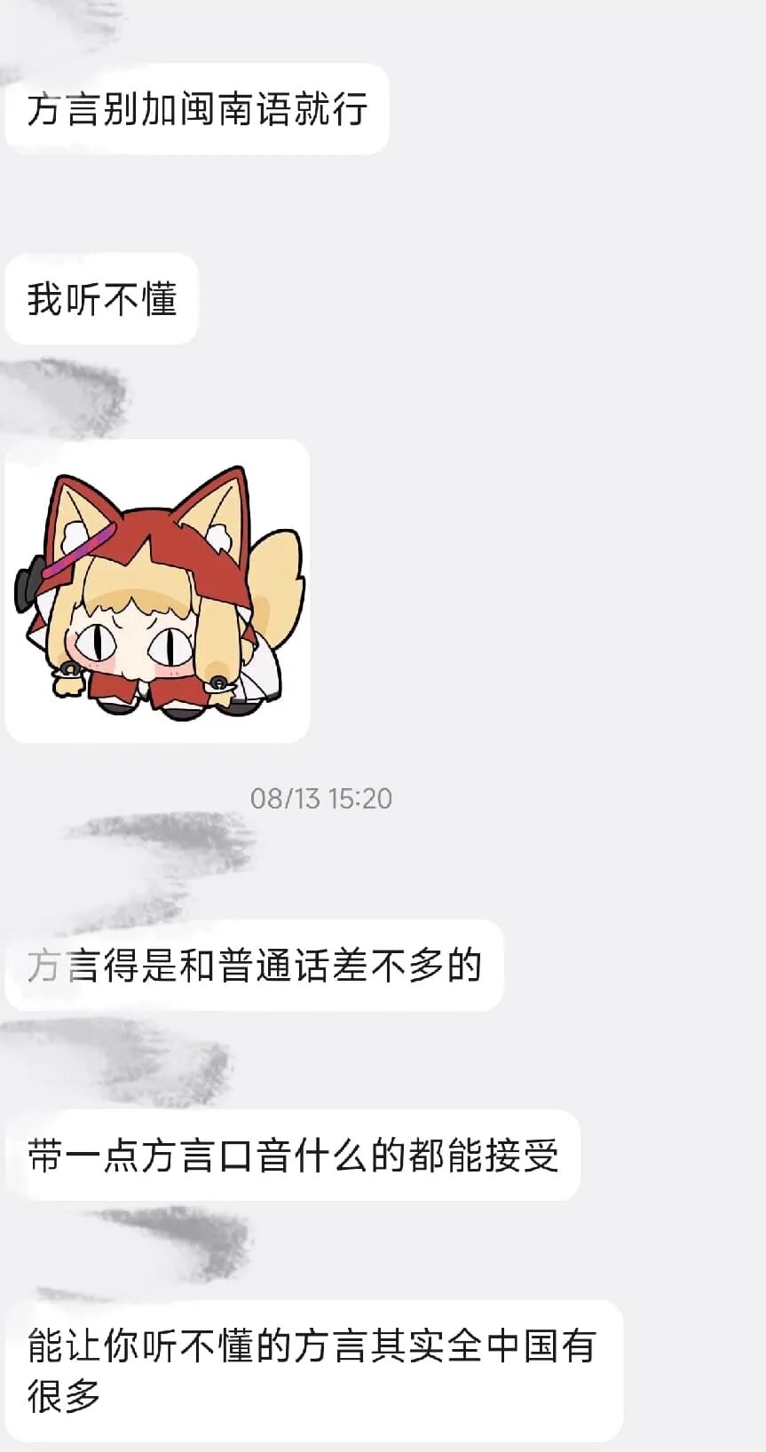 腾讯好评率最高的单机游戏，在全网求代餐的七年后，制作人搬出了精神续作