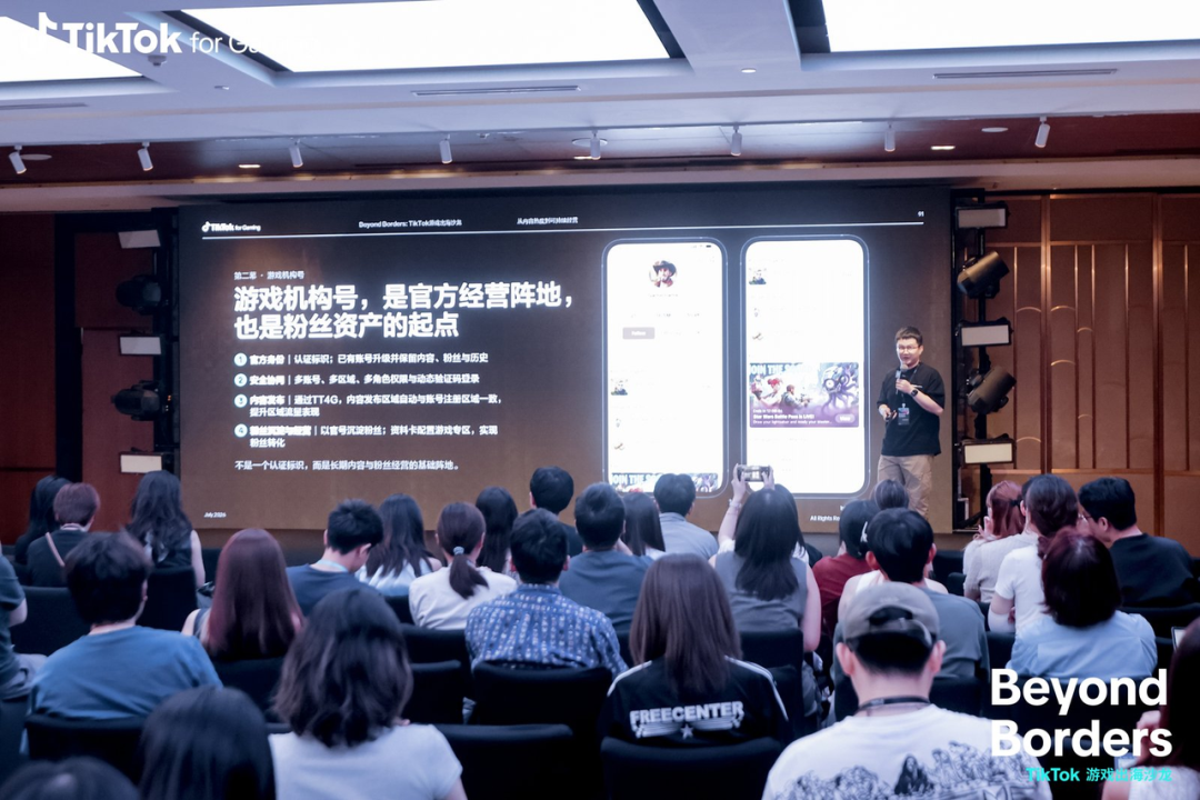 游戏出海,全面进入“内容经营”时代