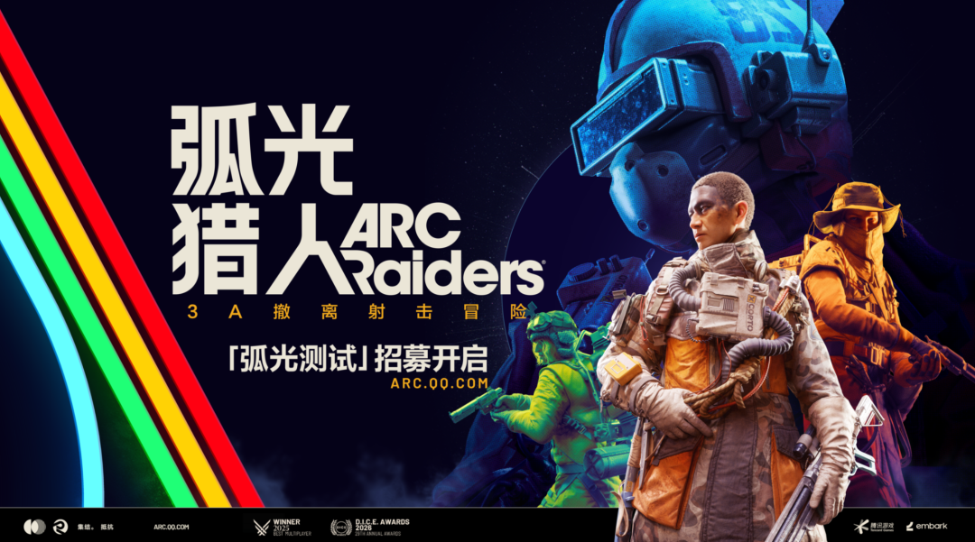 An Interview with the Producer of Tencent's Chinese Server: With 16 Million Copies Sold Overseas, They're Taking on the Toughest Challenge in the Gaming Industry