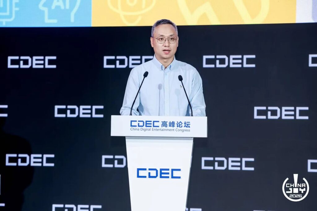 智绘万象·灵光涌现｜2026 CDEC高峰论坛圆满召开