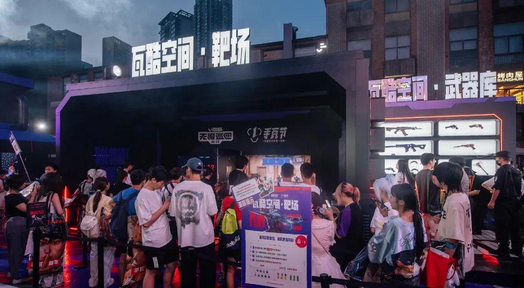 数万瓦友齐聚成都,手瓦一周年发生了什么?