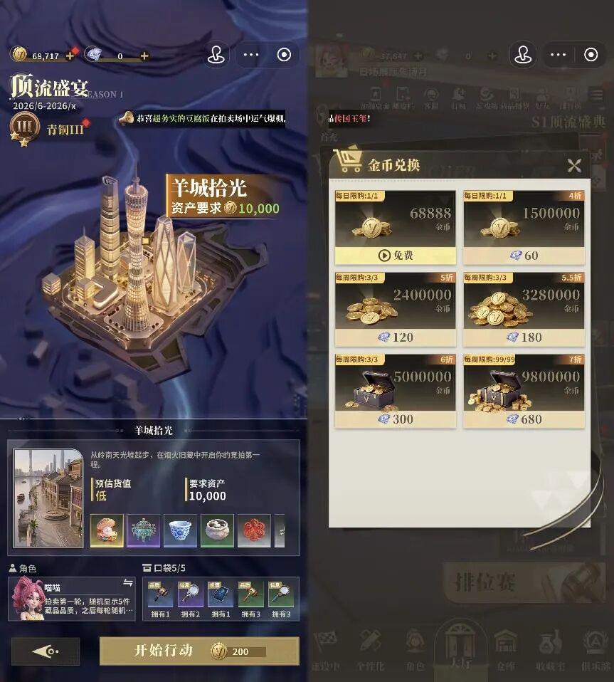 差评如潮的独游,被抄上了畅销榜