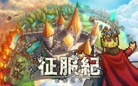 每一个市民的意志不断累积，终将改写国境线——