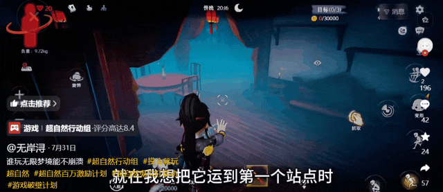 一款曾被认为“小众”的产品，刚刚拿下了1200W的DAU