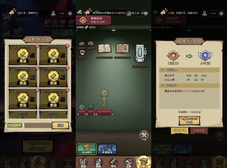 差评如潮的独游,被抄上了畅销榜