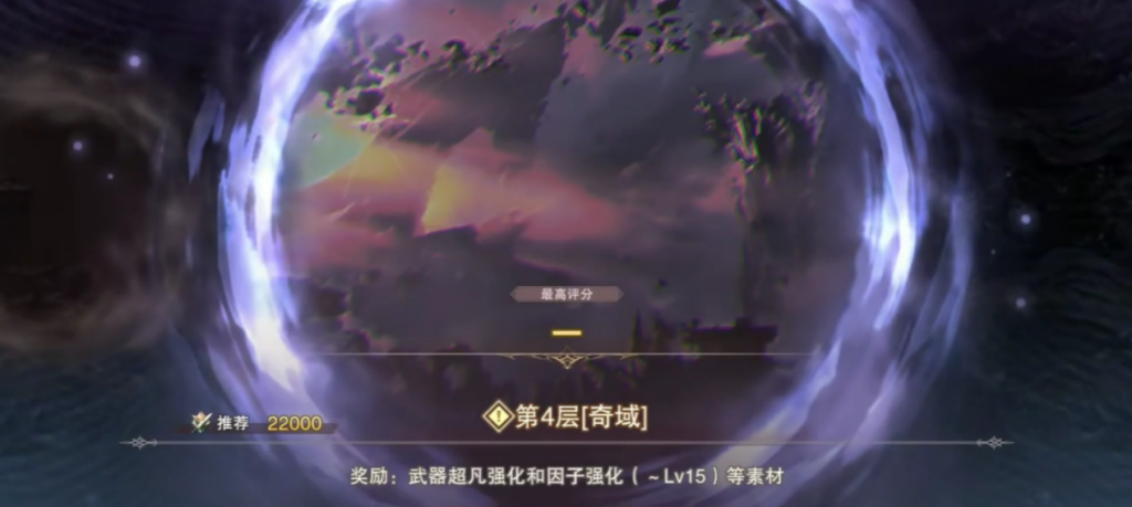 两年前11天卖出100万份的买断制二游，用DLC重新定义行业标杆