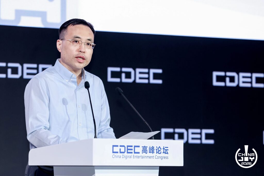 智绘万象·灵光涌现｜2026 CDEC高峰论坛圆满召开