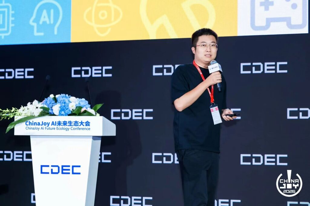 万物有灵|2026 ChinaJoy AI生态大会圆满落幕,共探AI生态跃迁之路