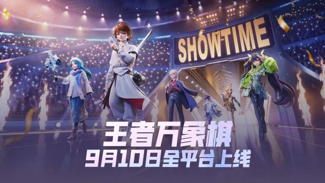 预约量达成7000万，这是下半年最值得期待的王者新游