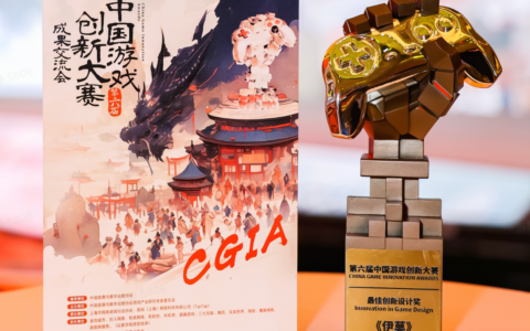 从行业创新到城市文旅，《伊莫》原创IP价值持续被看见