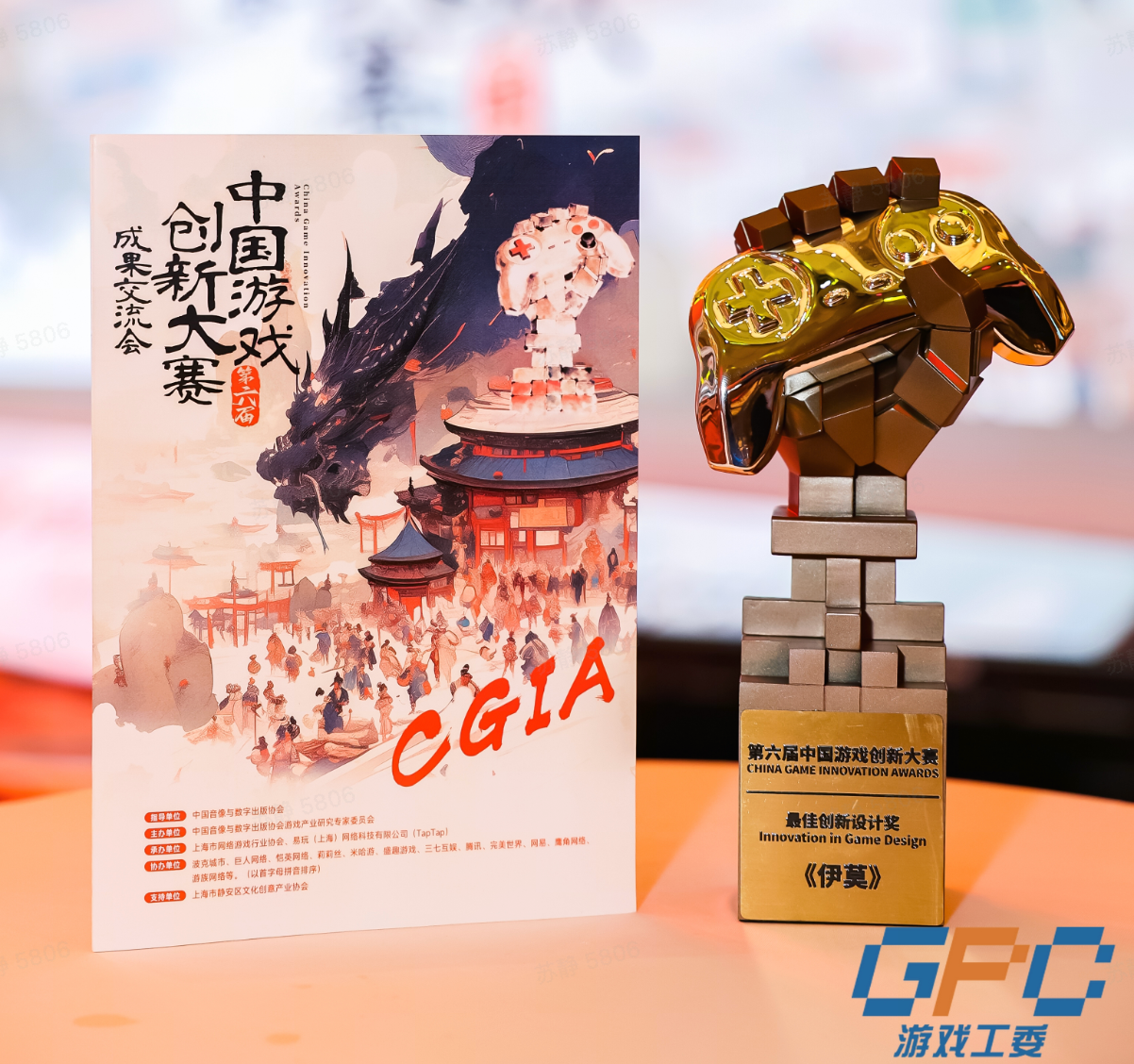 从行业创新到城市文旅,《伊莫》原创IP价值持续被看见