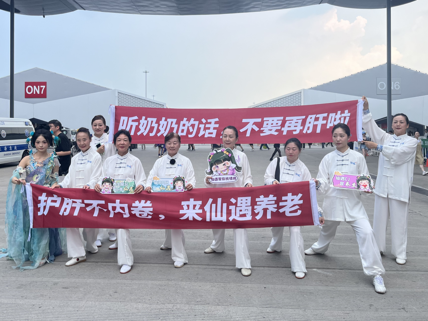 乐享元游2026 ChinaJoy收官:用一场太极演绎仙遇“慢仙侠”