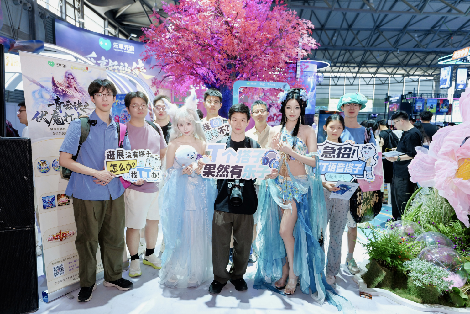 乐享元游2026 ChinaJoy收官：用一场太极演绎仙遇“慢仙侠”