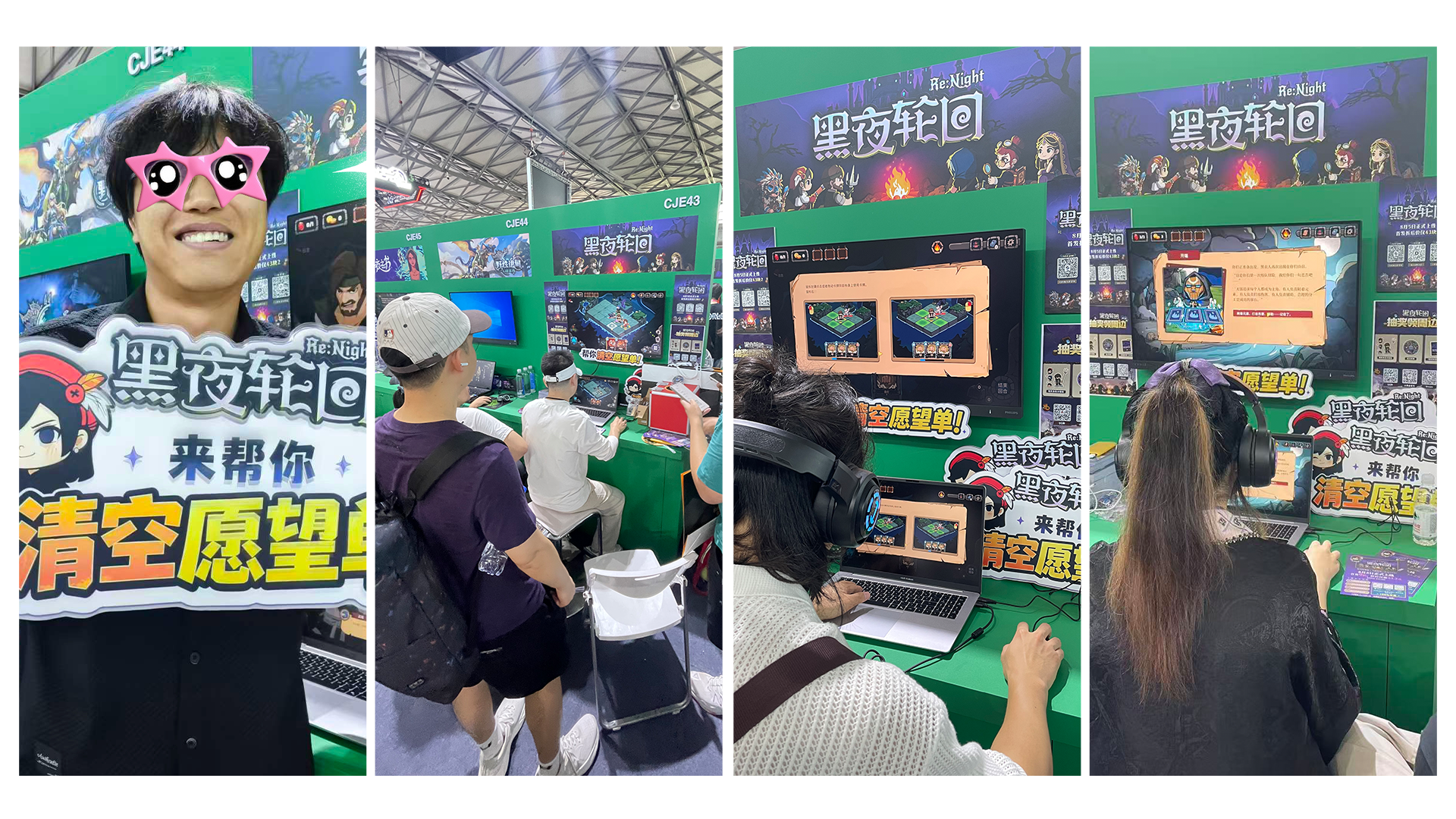 从霓虹都市到夏日小镇——HARRISONWORLD 2026 ChinaJoy参展回顾