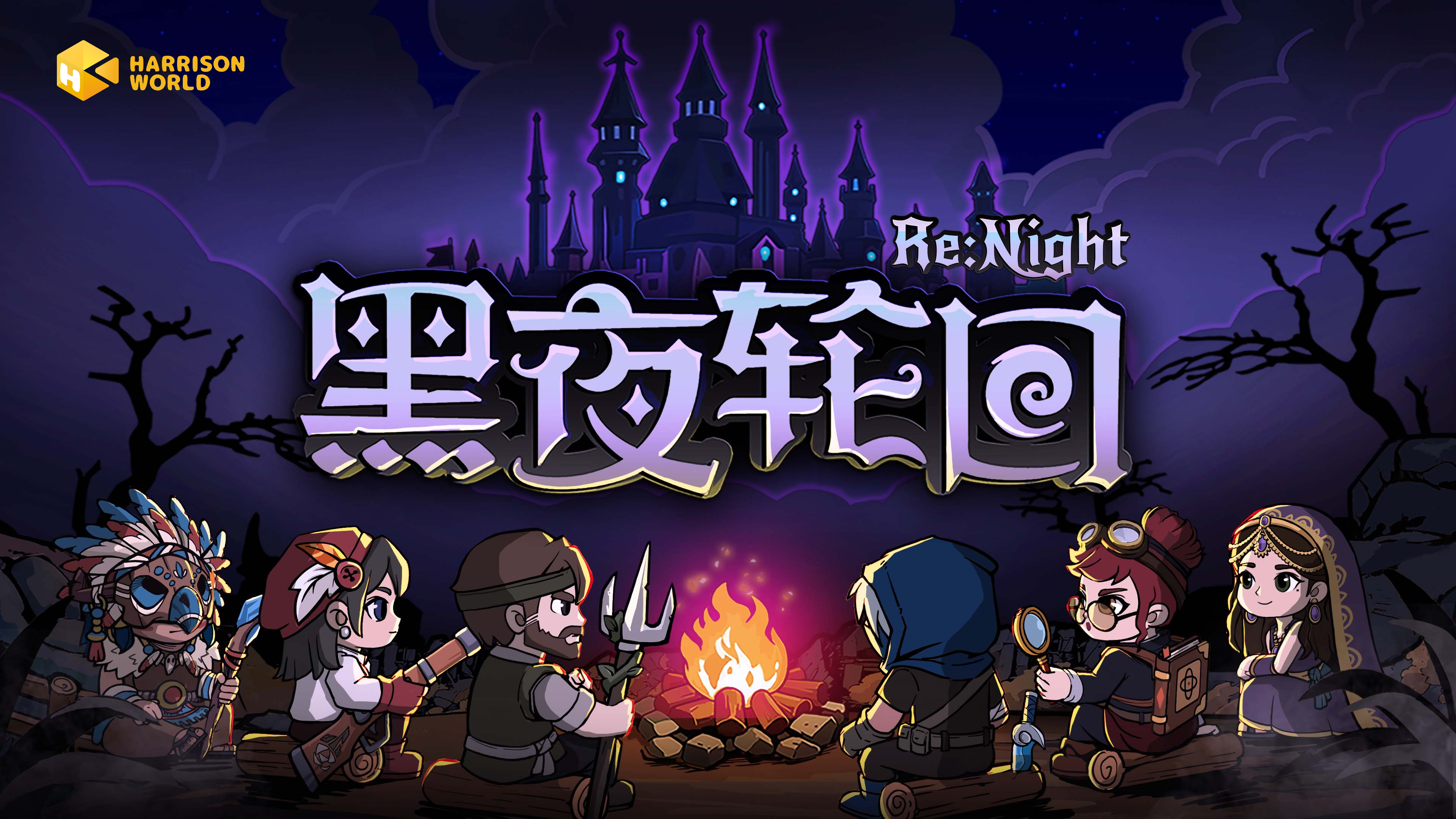 Roguelike卡牌新作《黑夜轮回》8月5日正式登陆Steam,首发9折优惠开启