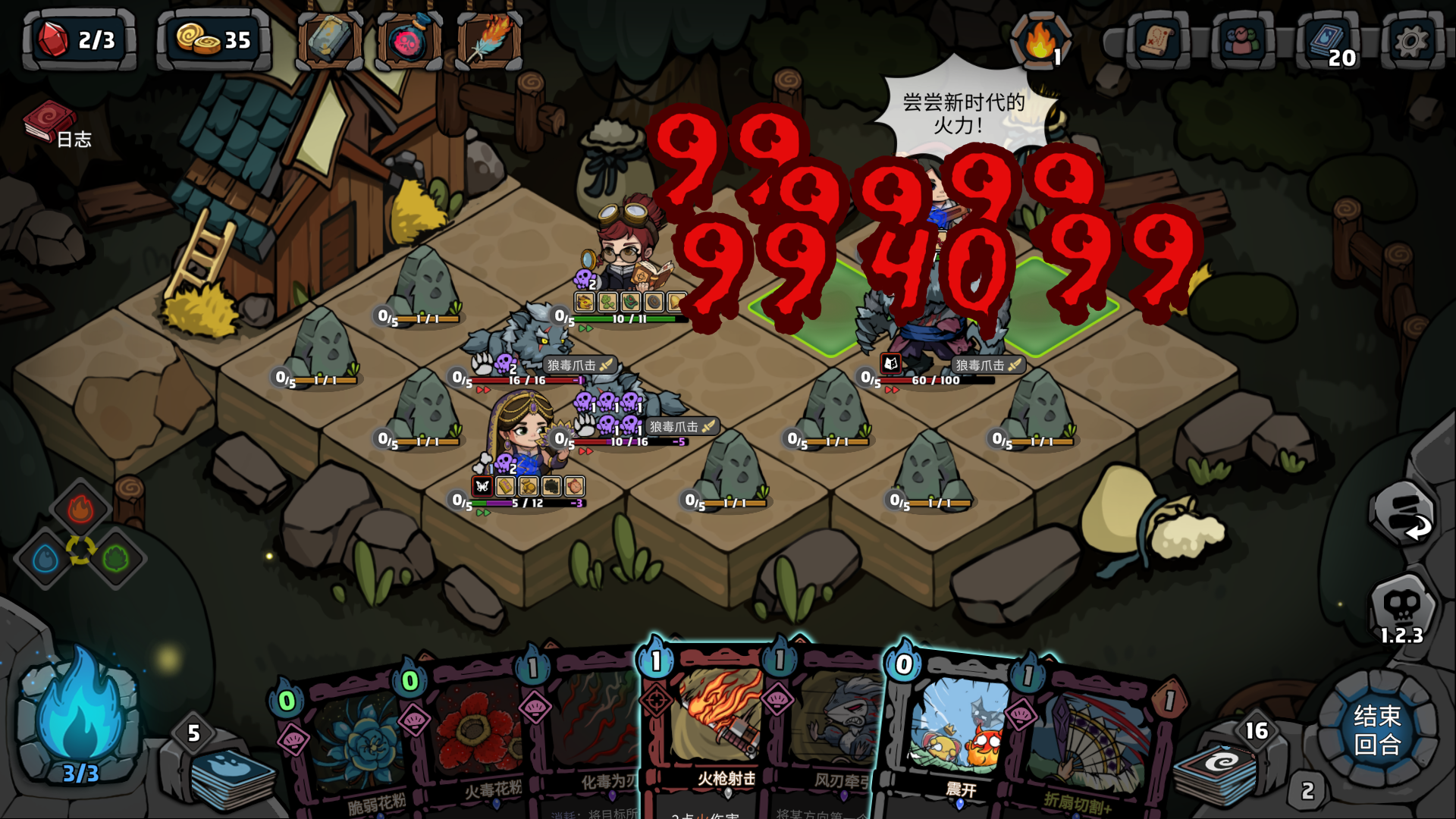 Roguelike卡牌新作《黑夜轮回》8月5日正式登陆Steam,首发9折优惠开启