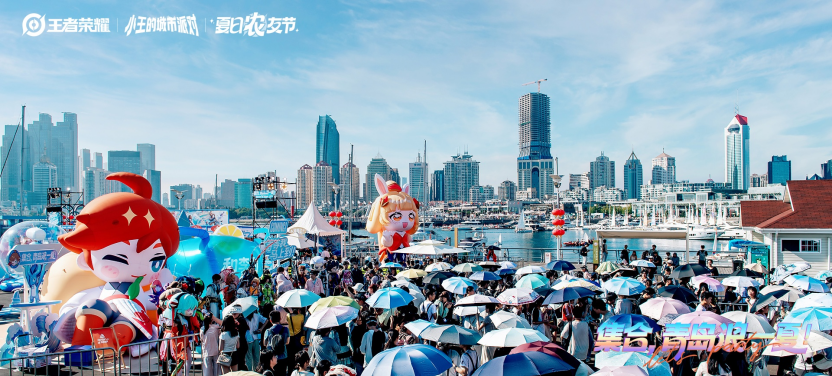 王者荣耀城市派对登陆青岛:用“一城一策”链接海洋场景,以双向奔赴带动夏日文旅