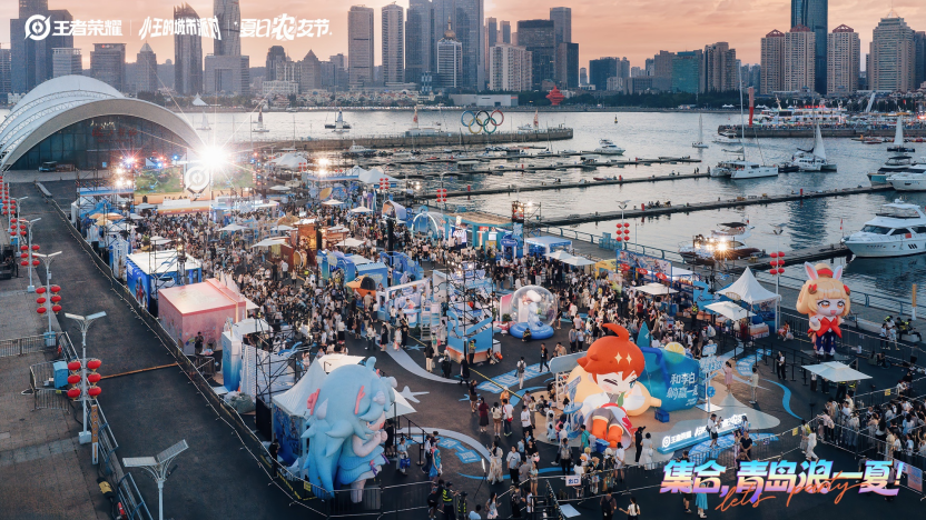 王者荣耀城市派对登陆青岛:用“一城一策”链接海洋场景,以双向奔赴带动夏日文旅
