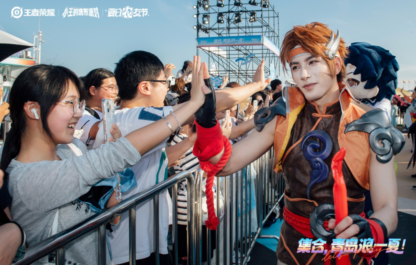 王者荣耀城市派对登陆青岛:用“一城一策”链接海洋场景,以双向奔赴带动夏日文旅