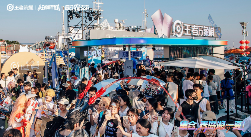 王者荣耀城市派对登陆青岛:用“一城一策”链接海洋场景,以双向奔赴带动夏日文旅