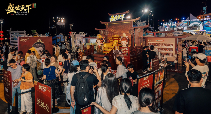 王者荣耀城市派对登陆青岛:用“一城一策”链接海洋场景,以双向奔赴带动夏日文旅