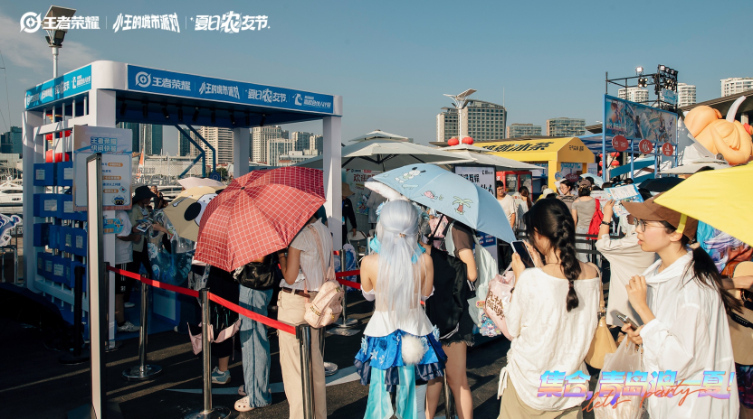 王者荣耀城市派对登陆青岛:用“一城一策”链接海洋场景,以双向奔赴带动夏日文旅