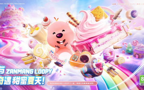 虎牙游戏发行IP矩阵再落重磅一子！顶流“女明星”ZANMANG LOOPY 正版3D消除手游《消消奇遇》惊喜曝光