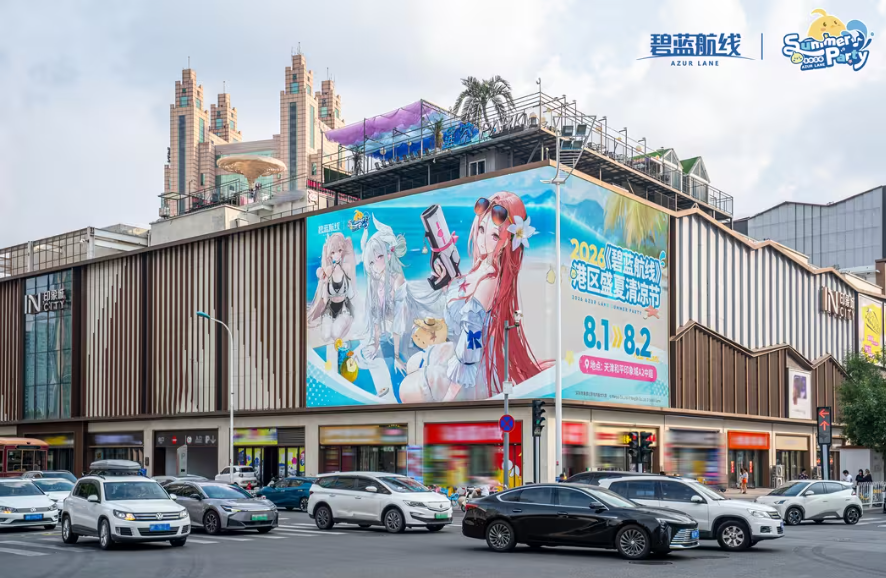 三城巡礼掀起夏日狂欢!《碧蓝航线》2026港区盛夏清凉节三城巡礼圆满收官