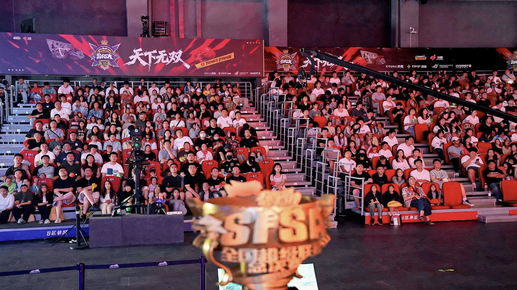 天下无双长安封王！2026《街头篮球》SFSA总决赛圆满收官
