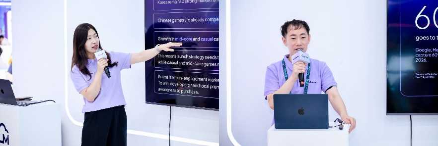Moloco闪耀 ChinaJoy 2026:聚力 AI,与全球伙伴共赢增长新篇章