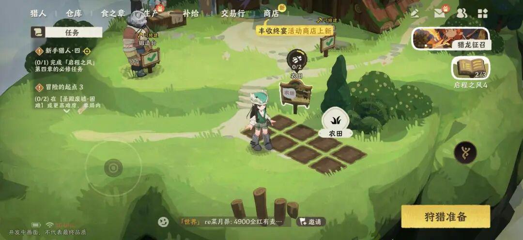 网易研发,“最适合中国吃货体质”的搜打撤新游,还真有点东西?