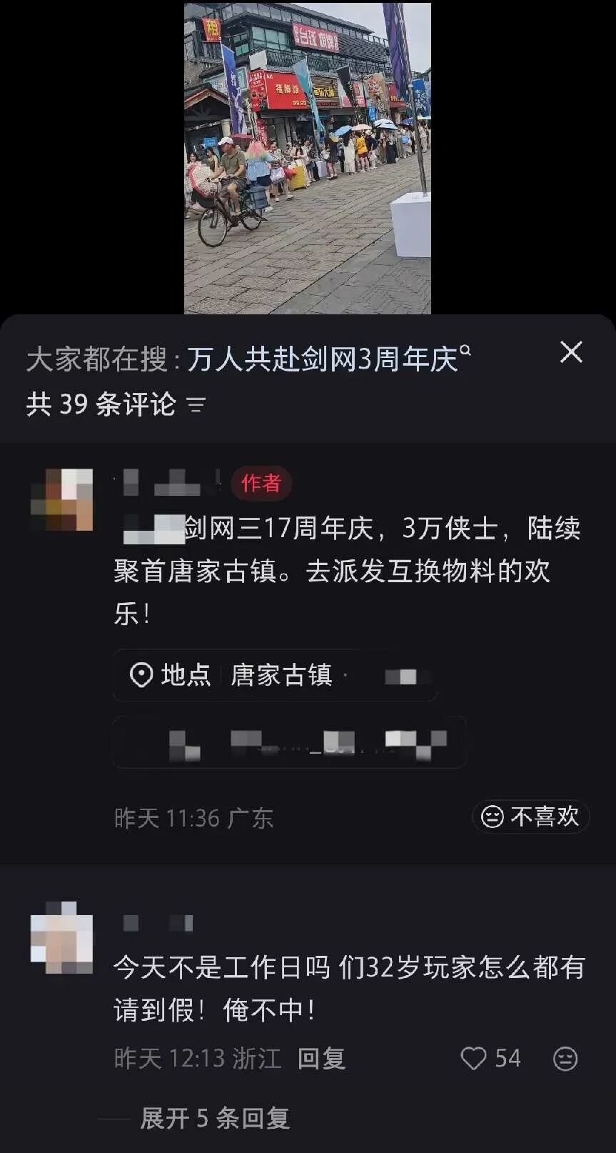 运营17年再度“重启”,这款经典MMO怎么敢?