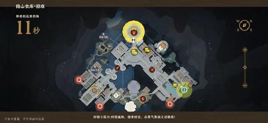 网易研发,“最适合中国吃货体质”的搜打撤新游,还真有点东西?