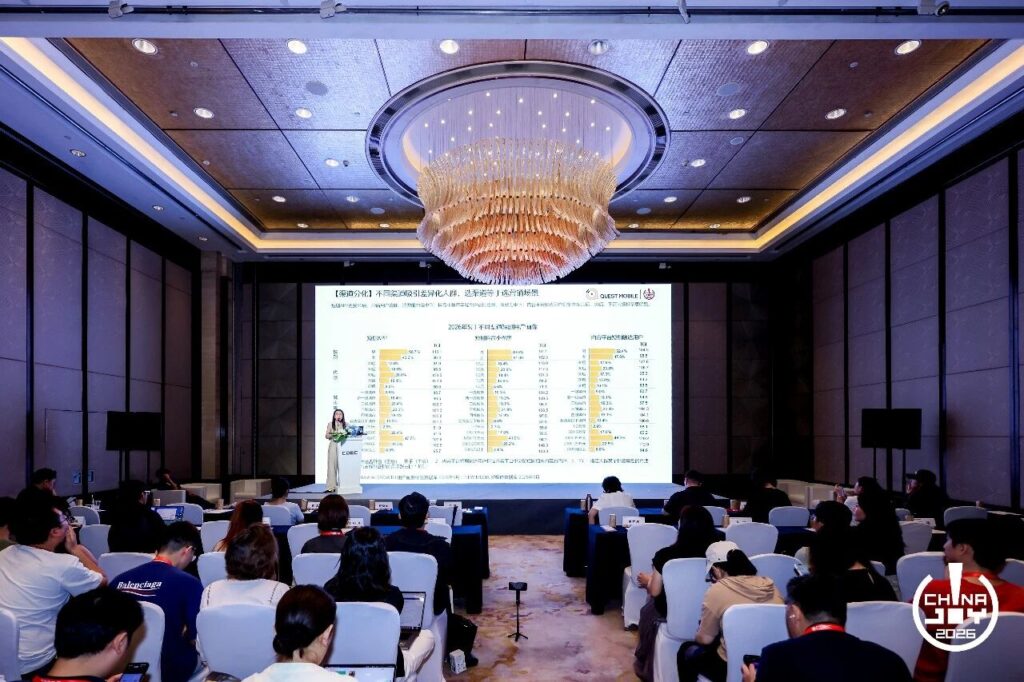 剧AI·让每一帧都是世界语言|2026 ChinaJoy短剧创新论坛圆满召开