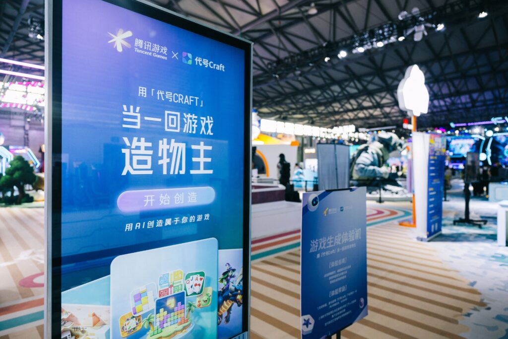 腾讯游戏"AI全家桶"亮相ChinaJoy 2026,体系化探索为玩家创造前沿体验
