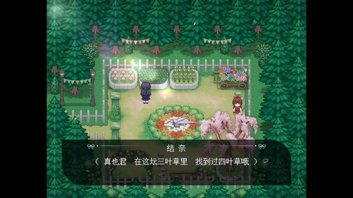 剧情探索短篇游戏《捉迷藏-Hide and Seek》已于Steam免费推出!