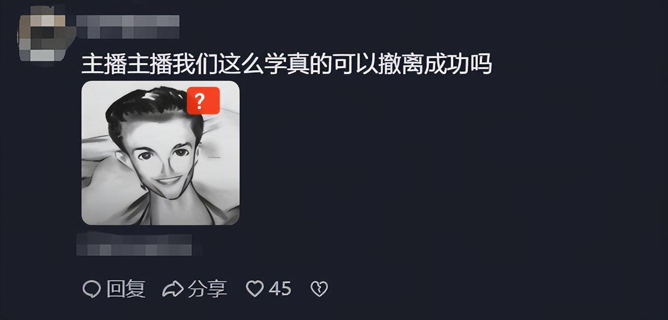 一款曾被认为“小众”的产品，刚刚拿下了1200W的DAU