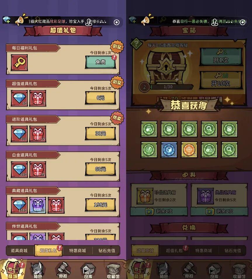 差评如潮的独游,被抄上了畅销榜