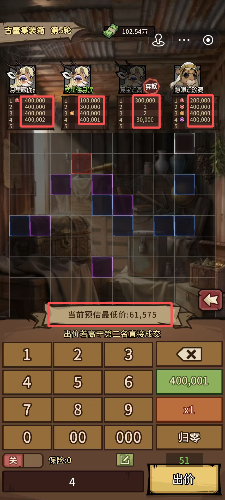 差评如潮的独游,被抄上了畅销榜
