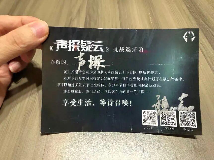 腾讯好评率最高的单机游戏，在全网求代餐的七年后，制作人搬出了精神续作