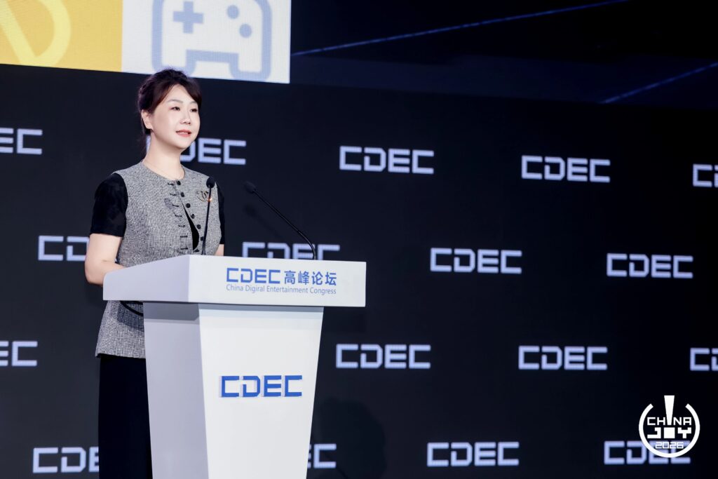 智绘万象·灵光涌现｜2026 CDEC高峰论坛圆满召开
