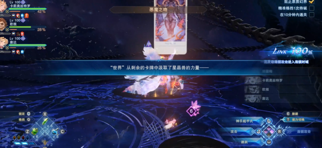两年前11天卖出100万份的买断制二游，用DLC重新定义行业标杆