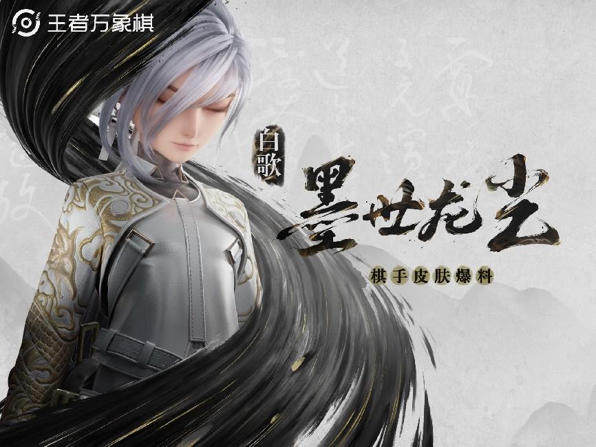 农友就打农家牌!7000万预约,《王者万象棋》9月10日全平台上线!