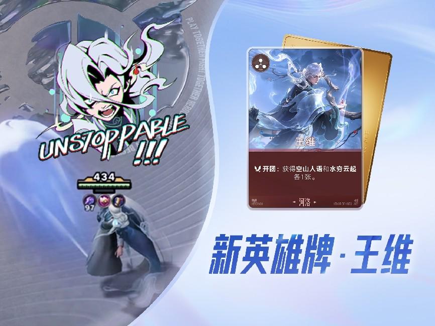 农友就打农家牌!7000万预约,《王者万象棋》9月10日全平台上线!